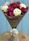 Букет цветов из: Розы в Горки-8